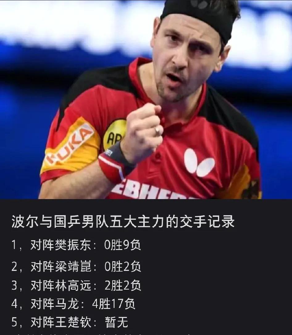 关于法国乒乓球队碾压瑞典乒乓球队,奥恰洛夫打破历史纪录的信息 关于法国乒乓球队碾压瑞典乒乓球队,奥恰洛夫打破历史纪录的信息