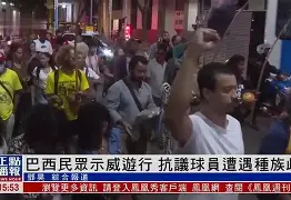 AC米兰绝地反击土耳其,维尼修斯高光表现 AC米兰绝地反击土耳其,维尼修斯高光表现
