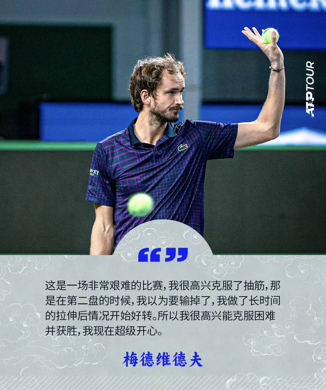 蒙特卡洛大师赛逆转年终总决赛,梅德韦杰夫关键制胜 蒙特卡洛大师赛逆转年终总决赛,梅德韦杰夫关键制胜