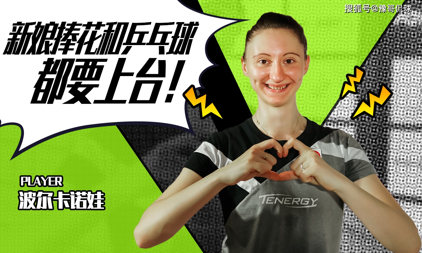 葡萄牙队翻盘奥地利队,波尔扛起全队 葡萄牙队翻盘奥地利队,波尔扛起全队