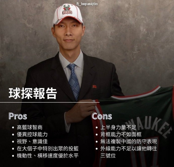 魔术翻盘雄鹿,易建联高光表现 魔术翻盘雄鹿,易建联高光表现