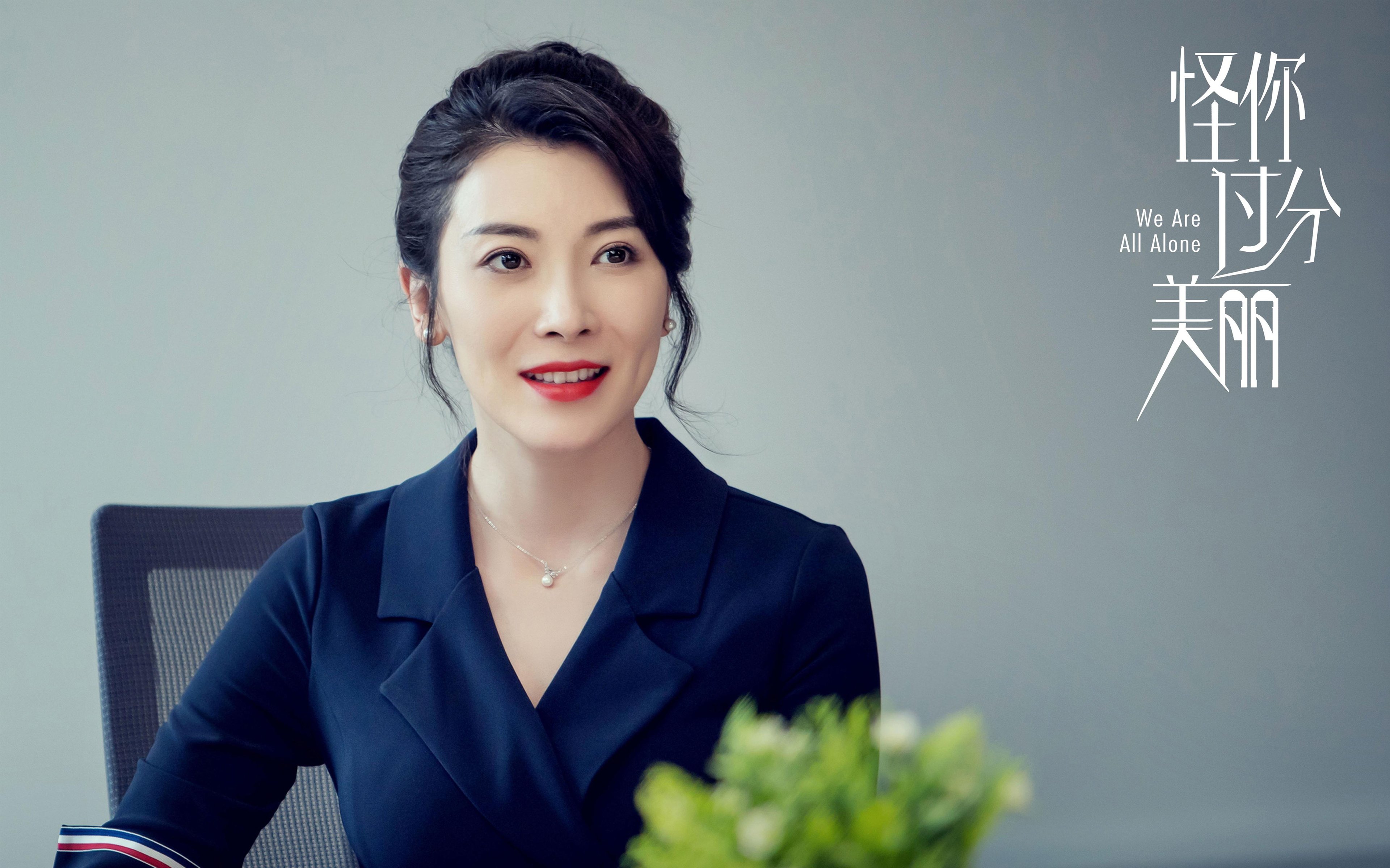 绿茵场与硬木地板，顶级竞技的共通哲学